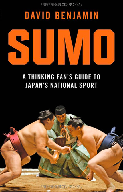 SUMO-cover